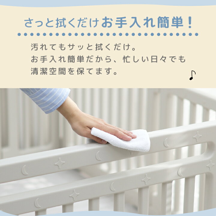 楽天市場】2026新商品【クーポンで最大10%OFF】ベビーサークル 置く 