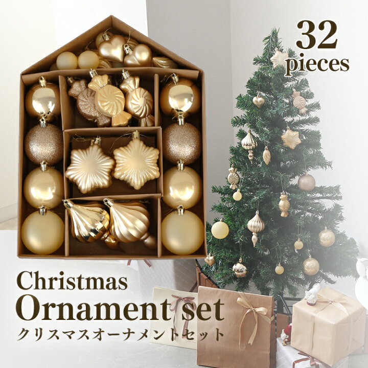 楽天市場】【レビュー特典】クリスマス オーナメント 32個入 