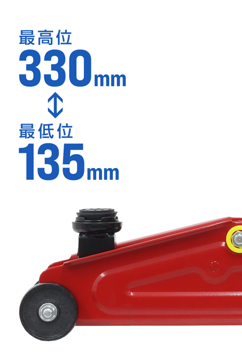 フロアジャッキ　2t　現物確認後でも可 楽天市場】【クーポンで最大50%OFF】2026モデル フロアジャッキ 2t