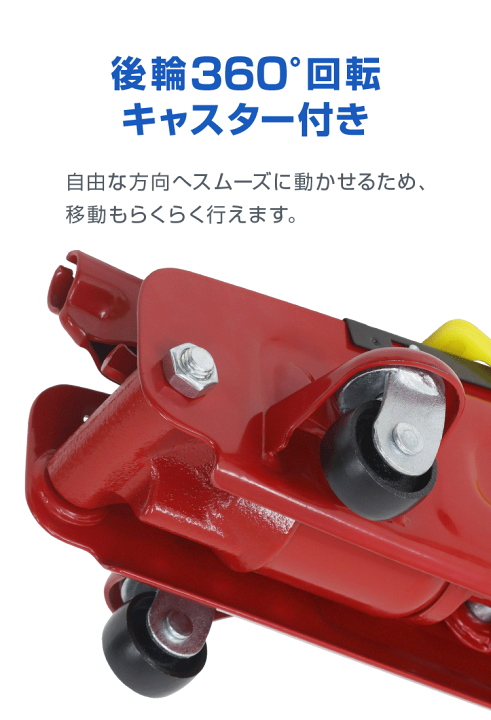 フロアジャッキ　2t　現物確認後でも可 楽天市場】【クーポンで最大50%OFF】2026モデル フロアジャッキ 2t