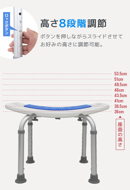 楽天市場】【最大30％OFFクーポン】楽天1位 シャワーチェア 介護用