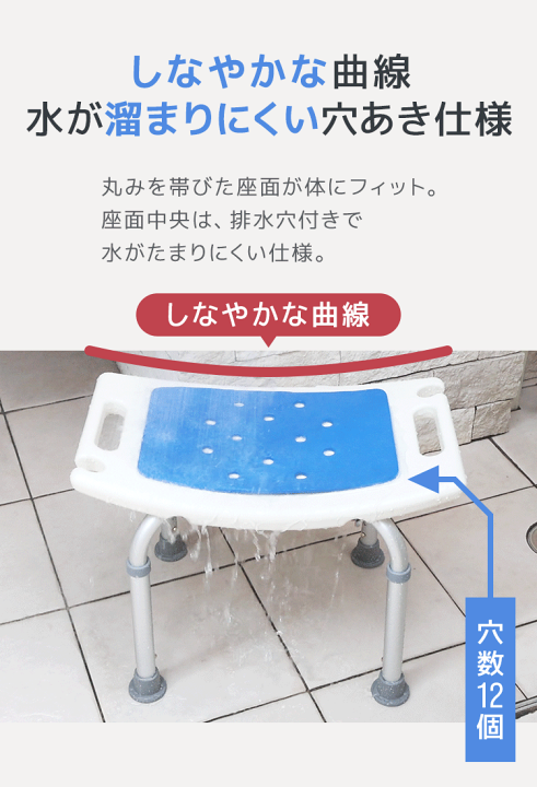 楽天市場】【最大11%OFFクーポン】楽天1位 シャワーチェア 介護用 風呂
