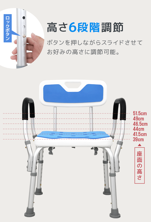 楽天市場】【最大1000円OFFクーポン】シャワーチェア 介護 2way