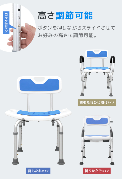 楽天市場】【クーポンで最大50%OFF】【楽天1位】背もたれ付き シャワー