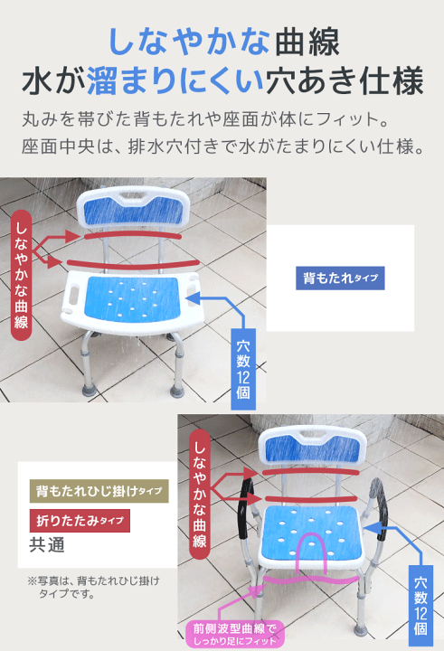 楽天市場】【最大2000円OFFクーポン】【楽天1位】背もたれ付き