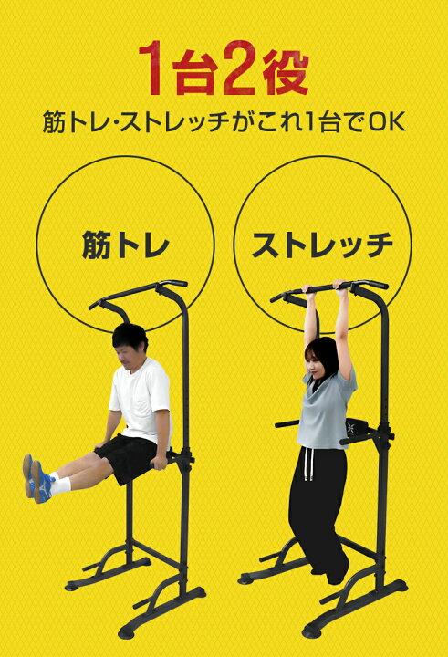 楽天市場】【クーポンで最大11%OFF】ぶら下がり健康器 懸垂マシン 耐 
