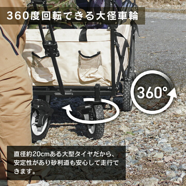 楽天市場】【クーポンで最大20%OFF】アウトドアワゴン キャリーワゴン 