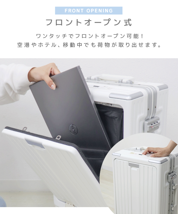 楽天市場】【本日限定クーポンで10%OFF】スーツケース フロント 楽天市場】【本日限定クーポンで10%OFF】スーツケース フロント