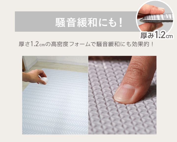 【値下げしました】プレイマット　騒音 楽天市場】【本日限定クーポンで20%OFF→9,440円〜】抗菌99.9％ プレイ