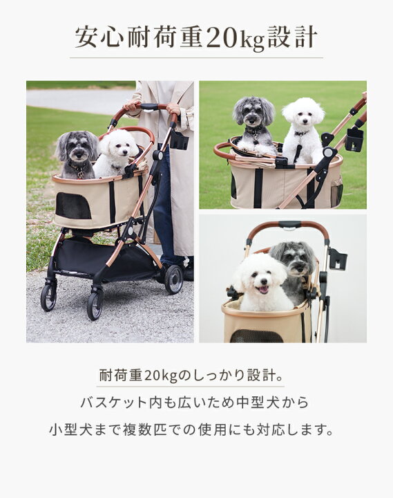 楽天市場】【新発売プライス 〜4/30迄】ペットカート 分離 プレミアム 