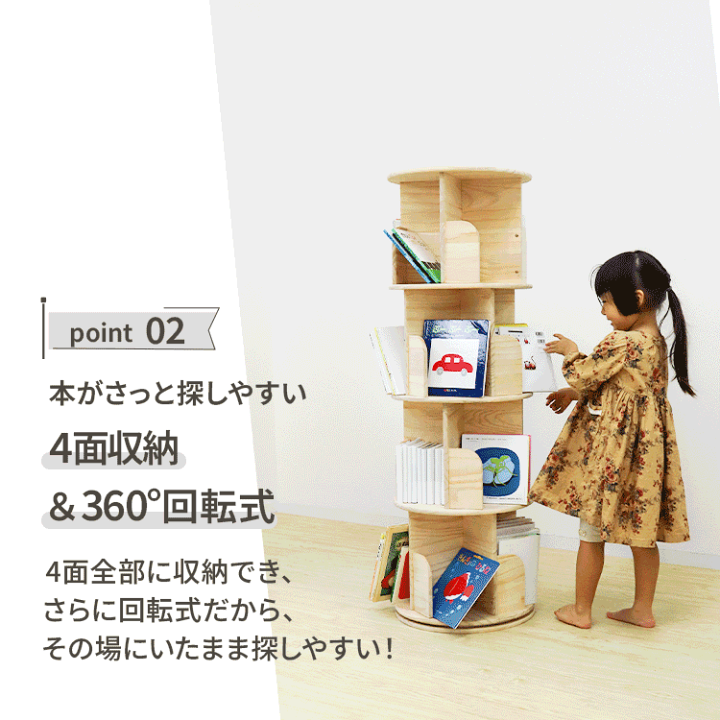 ⭕️年末セール中⭕️本棚 回転式本棚 大容量 直径46CM 漫画絵本棚 タワーラック Amazon｜Fuwata 本棚 回転式本棚 大容量 直径46CM 漫画絵本棚 タワー