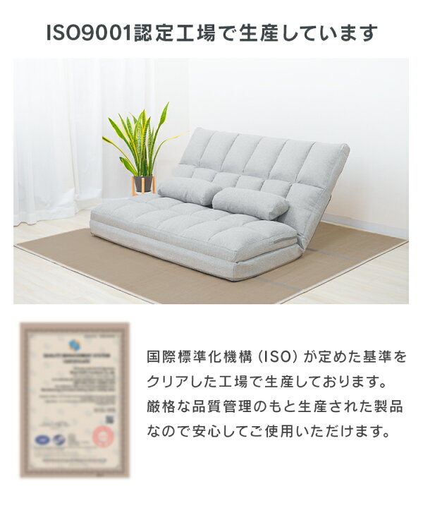 楽天市場】【レビュー特典付き】3WAY 超ワイド ソファーベッド 2人掛け 