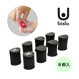 【在庫あり！】ジリリタ 体幹トレーニング SlackRail Ubisla(スラックレール ユビスラ) ブラック 8個入 SUS-005