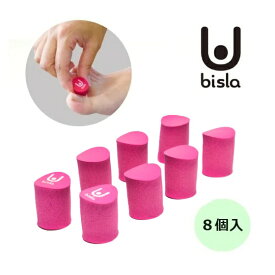 【在庫あり！】ジリリタ 体幹トレーニング SlackRail Ubisla(スラックレール ユビスラ) ピンク 8個入 SUS-006