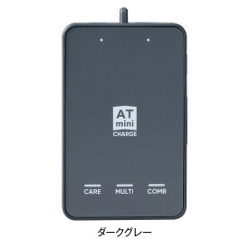 【P5倍】伊藤超短波 コンディショニング機器 ATmini CHARGE ダークグレー 001277 2チャンネル出力タイプ