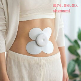 伊藤超短波 腸もみガジェット chomomi(チョモミ) 本体セット 001271