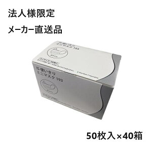 yX[p[SALEI3_wŃ|Cg10{IvGg[zy@ll/[J[i/P[X/szt@[XgCg ISg~j}XN193 95×145mm zCg 50/×40 FR-1