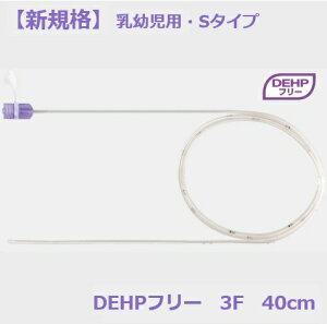 JMS WFCtB[hh{Je[e(ISO80369-3Ki) o@pEcp(S^Cv) 3F 40cm S 25{ JF-3C03040QS