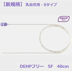 JMS WFCtB[hh{Je[e(ISO80369-3Ki) o@pEcp(S^Cv) 5F 40cm S 25{ JF-3C05040QS