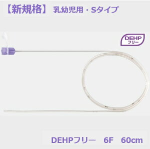 JMS WFCtB[hh{Je[e(ISO80369-3Ki) o@pEcp(S^Cv) 6F 60cm S 25{ JF-3C06060QS