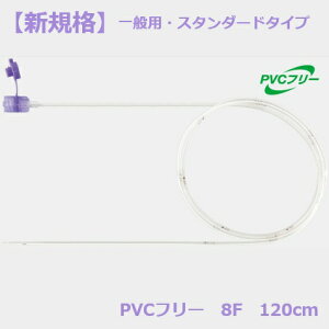 yX[p[SALEI3_wŃ|Cg10{IvGg[zJMS WFCtB[hh{Je[e(ISO80369-3Ki) o@pEʗp(X^_[h^Cv) PVCt[ 8F 120cm 25{ JF-3C08120P