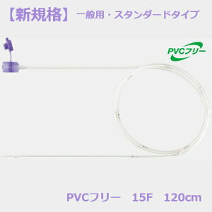 y}\I3_wŃ|Cg10{IvGg[zJMS WFCtB[hh{Je[e(ISO80369-3Ki) o@pEʗp(X^_[h^Cv) PVCt[ 15F 120cm 25{ JF-3C15120P