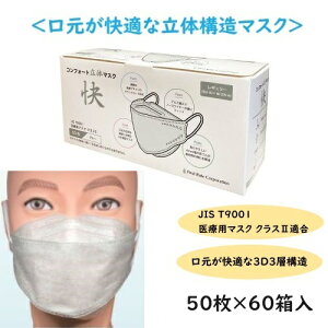 y@ll/[J[i/P[X/szt@[XgCg RtH[g̃}XN  O[ 50/×60 FR-6783