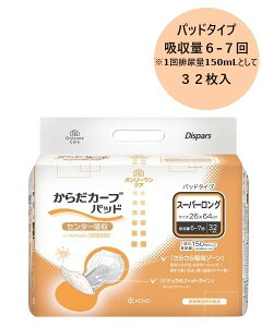 m I[PA 炾J[u pbh X[p[O 132 1563