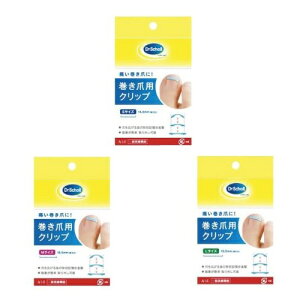 ドクターショール(DrScholl) 巻き爪用クリップ 1個入