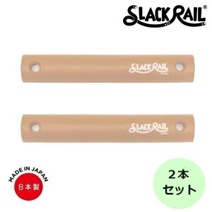 yP5{zy݌ɂIzW^ ̊g[jO SLACK RAIL COMPACT(XbN[ RpNg) 2PpbN JuE 1Zbg SRC-207 ̊ oX g[jO nr ]|\h