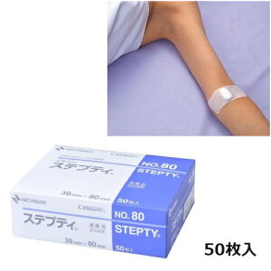 y}\I3_wŃ|Cg10{IvGg[zj`o XeveB ^Cv No.80 STP80 50 ~ppbhtJnp