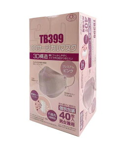 y݌ɏzTB399 3DT[WJ}XN t[TCY v~AsN 40  sDz3w ×p}XN JISKiK NX2