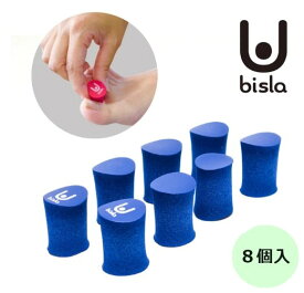【在庫あり！】ジリリタ 体幹トレーニング SlackRail Ubisla(スラックレール ユビスラ) ブルー 8個入 SUS-003