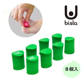 【在庫あり！】ジリリタ 体幹トレーニング SlackRail Ubisla(スラックレール ユビスラ) グリーン 8個入 SUS-004