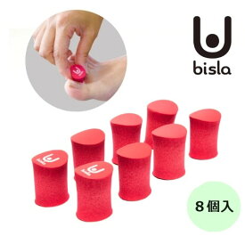 【在庫あり！】ジリリタ 体幹トレーニング SlackRail Ubisla(スラックレール ユビスラ) レッド 8個入 SUS-002