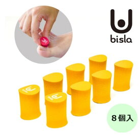 【在庫あり！】ジリリタ 体幹トレーニング SlackRail Ubisla(スラックレール ユビスラ) イエロー 8個入 SUS-001