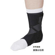 日本シグマックス 足関節用サポーター エクスエイド アンクル3 S〜LL 1個入 足首サポーター