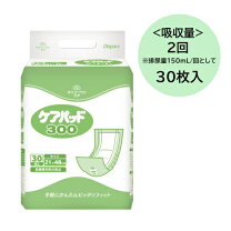 楽天市場】尿とりパッド（総枚数24 ～ 35枚）（失禁用品・排泄介助用品 