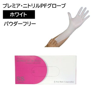 yX[p[SALEI3_wŃ|Cg10{IvGg[z݌ɕit@[XgCg v~AEjgPFO[u zCg SS 100 FR-855 jg jgO[u g