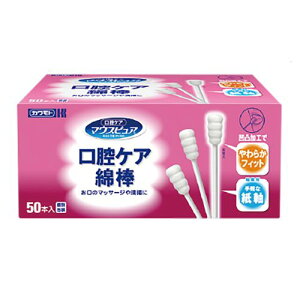 ��{�Y��(�J�����g) �}�E�X�s���A ���o�P�A�Ȗ_ 50�{�� 039-102120-00