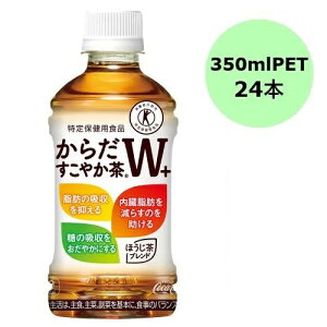 RJER[ 炾₩W+(یpHi) 350mlPET×24{