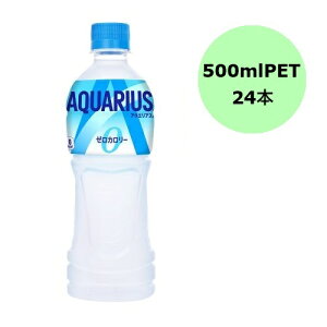 RJER[ ANGAX [ 500mlPET×24{