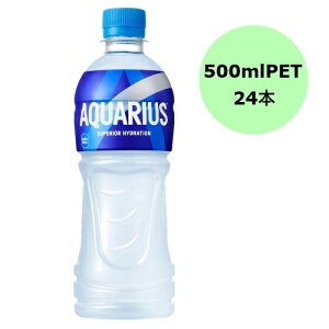 RJER[ ANGAX 500mlPET×24{