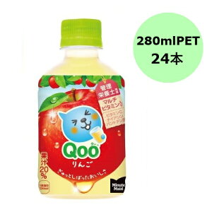 ~jbcCh Qoo(N[)  280mlPET×24{