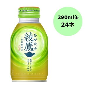 RJER[  290ml{g(⌓p)×24{