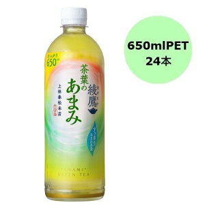 RJER[  t̂܂ 650mlPET×24{