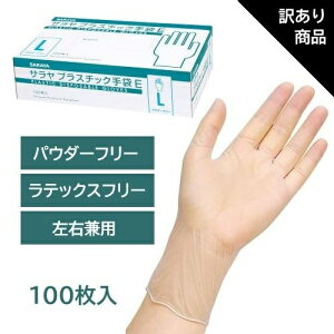 y󂠂/݌ɏzT vX`bNE((pE_[t[) LTCY 100 53516 ĝĎ PVCO[u vX`bNO[u