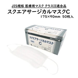 yX[p[SALEI3_wŃ|Cg10{IvGg[z݌ɕiJȍs XNGAT[WJ}XNC 175mm×90mm zCg 50 433060