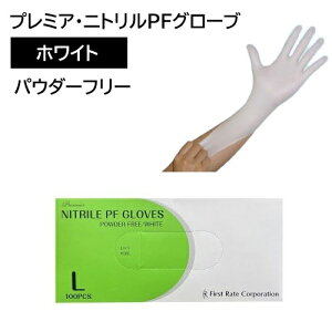 yX[p[SALEI3_wŃ|Cg10{IvGg[z݌ɕit@[XgCg v~AEjgPFO[u zCg L 100 FR-858 jg jgO[u g