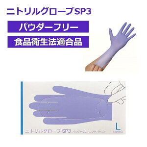 ݌ɕit@[XgCg jgO[uSP3 pE_[t[ \tgp[v L 150 FR-6603 jg ĝĎ Hiq@K